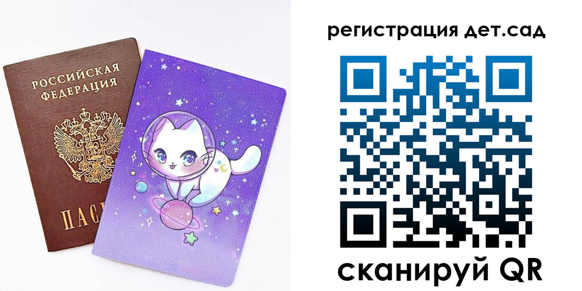 прописка регистрация в Харабали