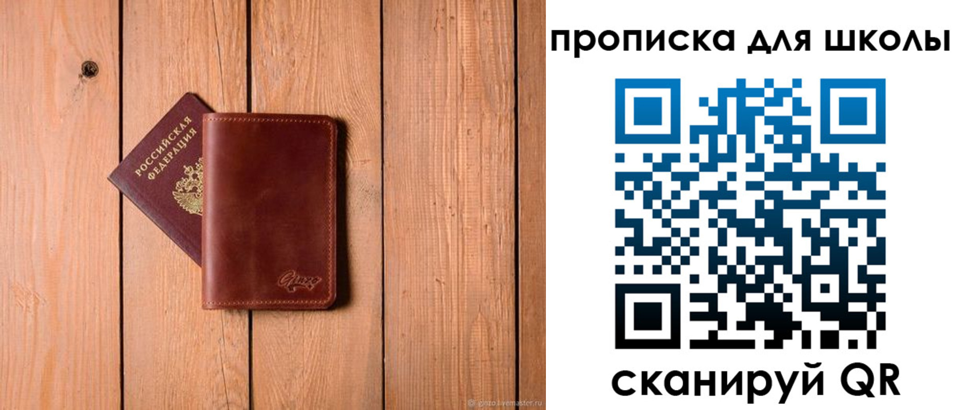 временная регистрация купить в Харабали